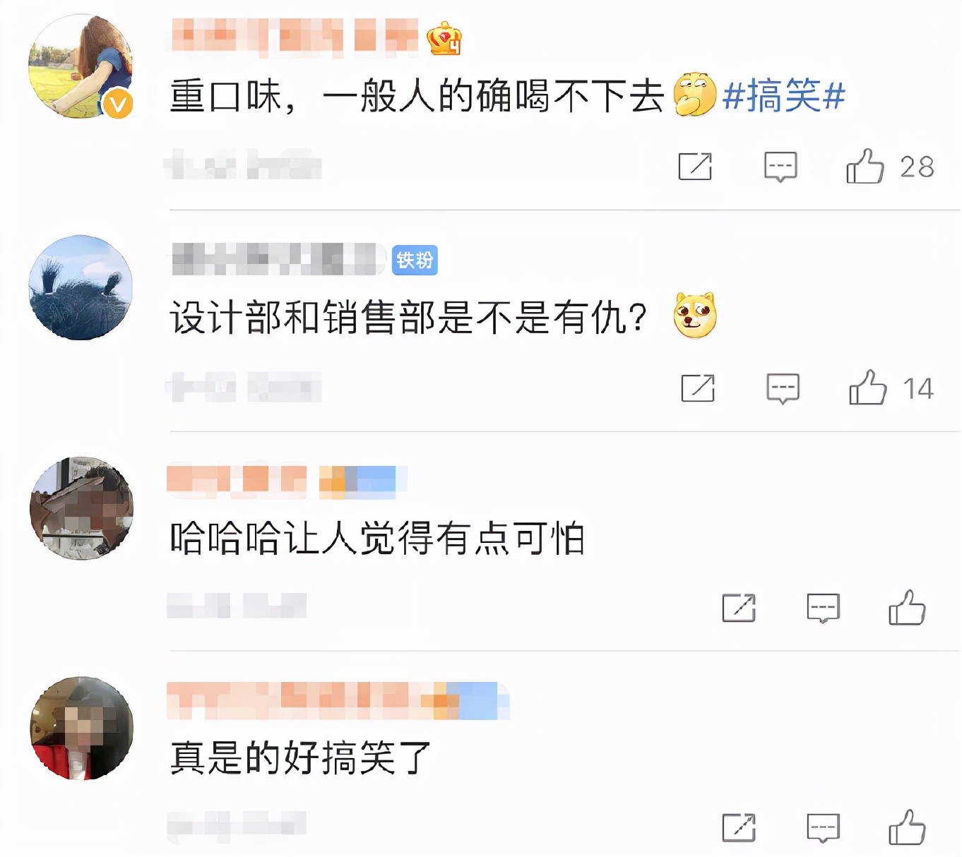 放什么东西鬼不敢靠身(够绝！这些“阴间”包装设计，鬼看了都不敢买哈哈哈)