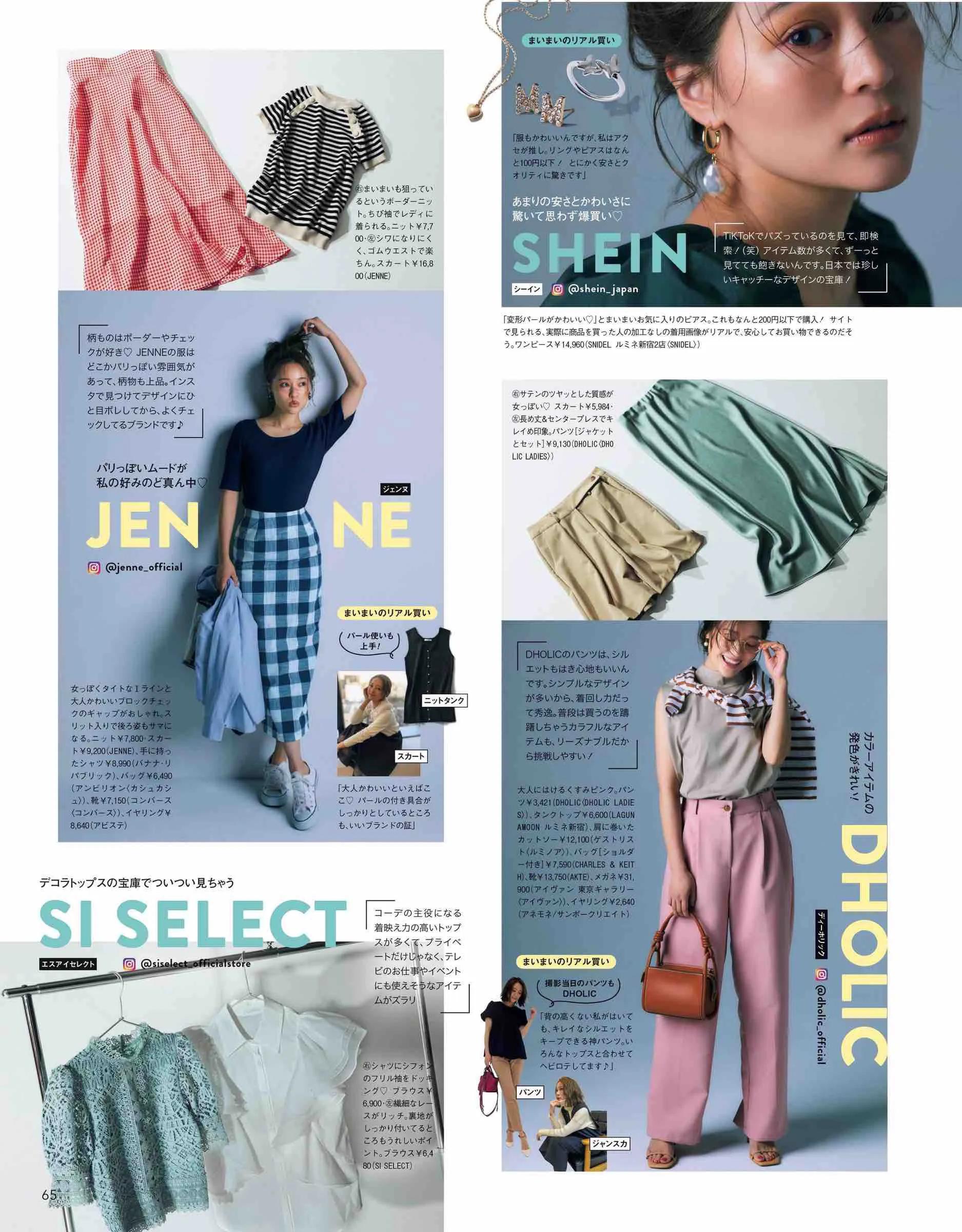 当下流行的“大学校花”风，太讨人喜欢了！安静内向的女孩很适合