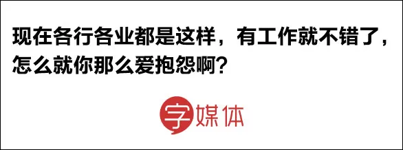 难过时听朋友说这些安慰话，我分分钟想跟Ta断绝关系