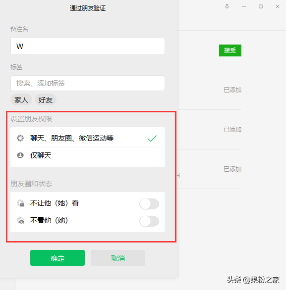 iOS版又更新了这几个实用新功能