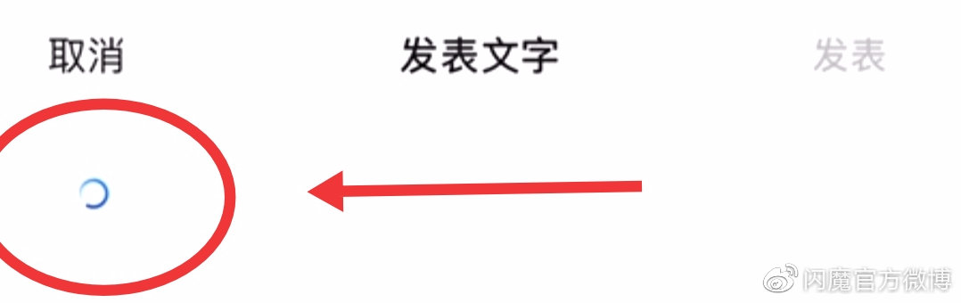 微信没有内容的朋友圈怎么发表呢?我教你啊