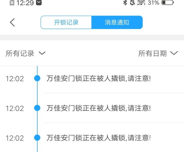 家庭守护第一关卡！五大智能门锁横评：安全原来这么多门道