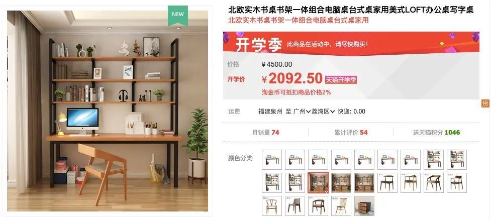 给你一份精致女孩的出租房改造指南