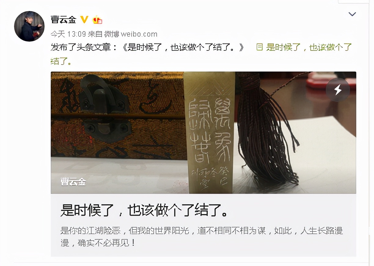 曹云金与郭德纲之争，“欺师灭祖”“靠徒敛财”10年恩怨谁错了