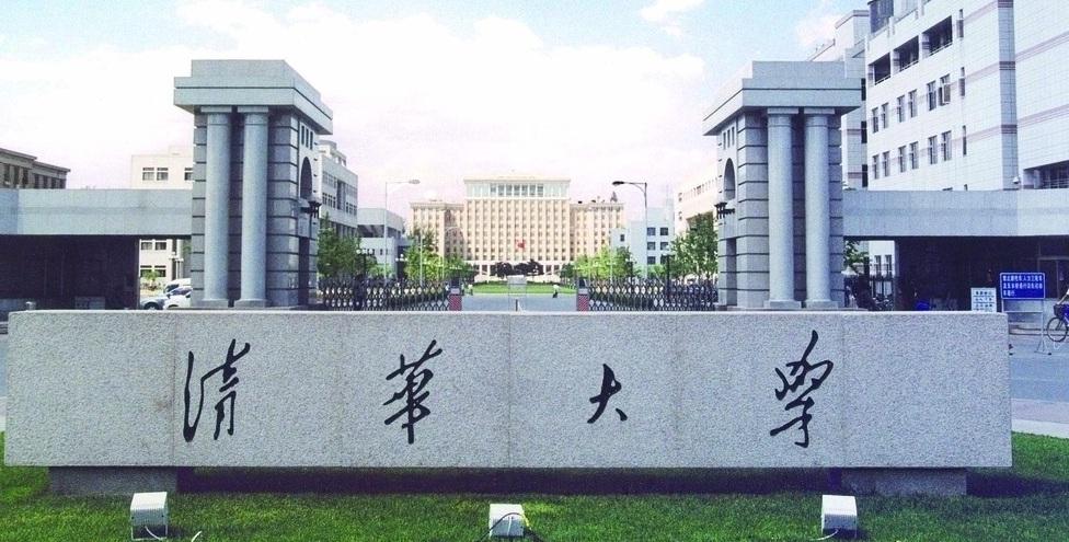 最新出炉：2021年北京市大学排名，北京大学继续领跑