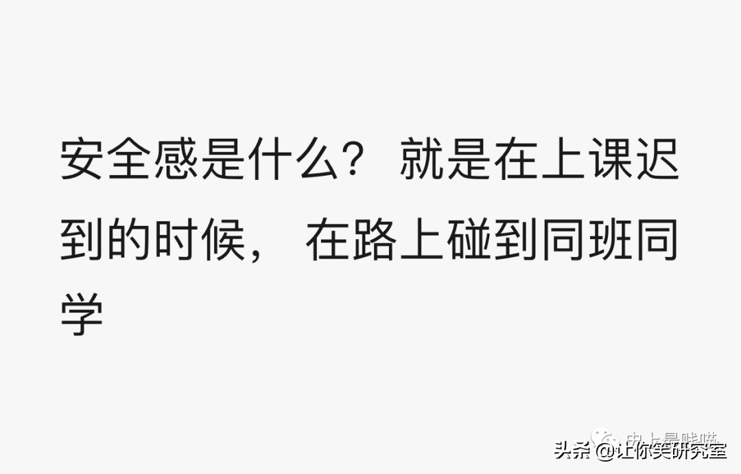 第一次看到把抖m说的这么清新脱俗的，哈哈太形象了