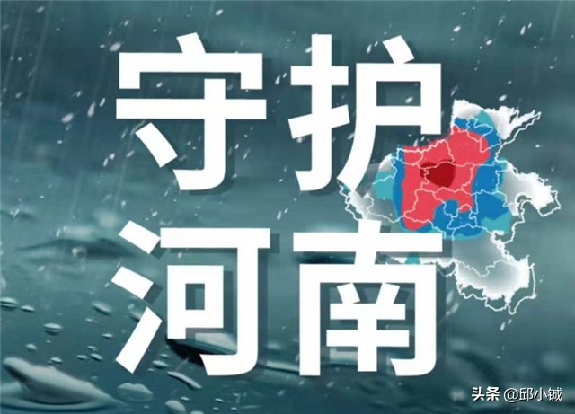 奇瑞控股集团捐赠3500万元，那么奇瑞捷豹路虎呢？