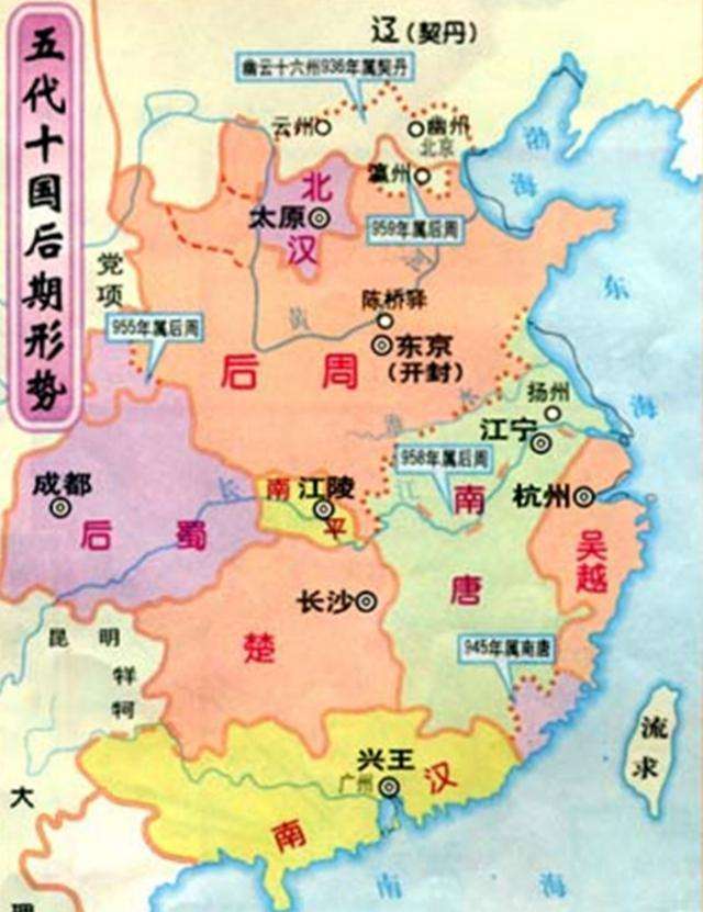 忻州师范学院学报（神武雄略）