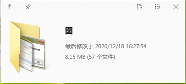 7个电脑必备小体积神器，最小还不到500K