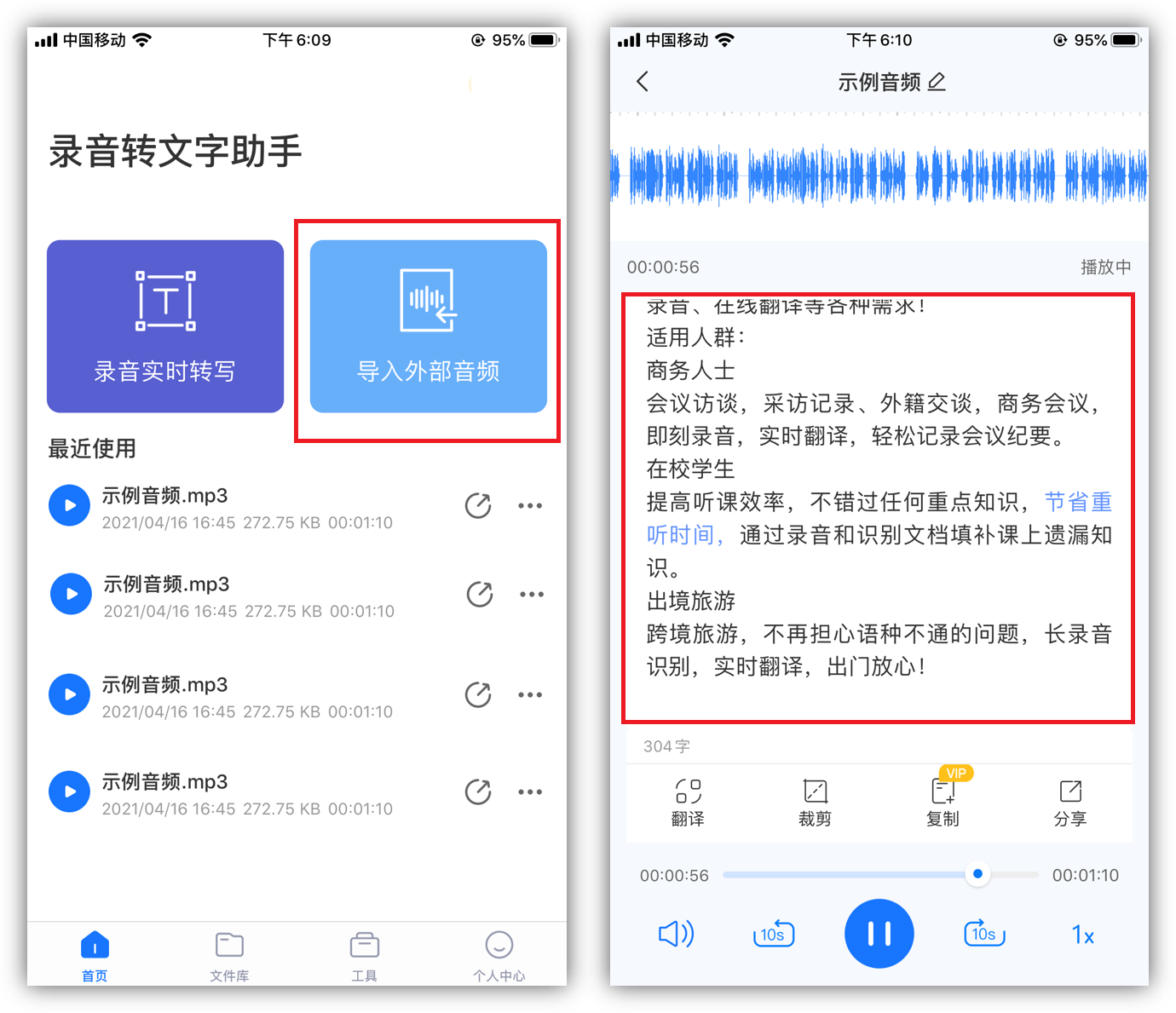 苹果iOS 14系统中，可能被你忽视的6个小技巧，真的很实用