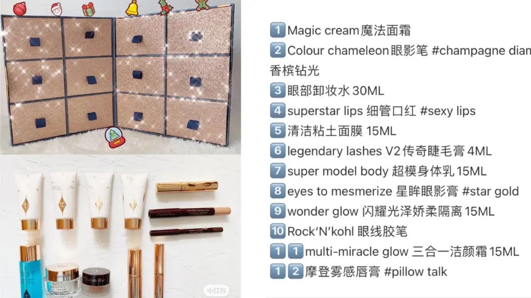 6000块的香奈儿圣诞礼盒，拆出一堆“破烂”？