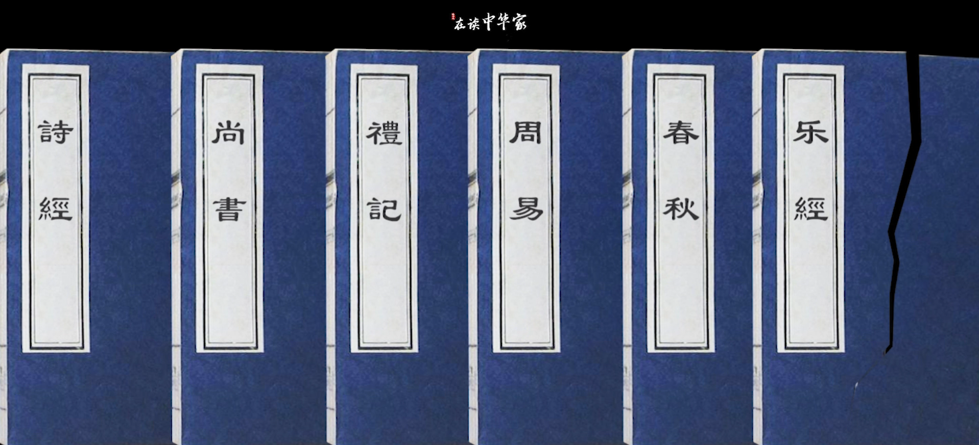 汉朝篇 · 且看汉武帝的治国大略！「中国通史笔记」1.35