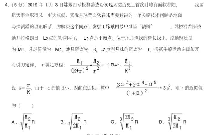 高考——天才们赌上智谋与尊严的头脑战