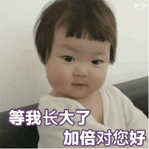 母亲节表情包：亲爱的妈妈，母亲节快乐