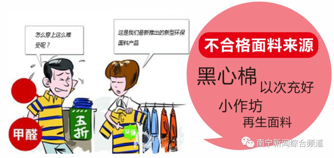 快看！南宁新学期中小学生校服购买攻略，不用扎堆排队