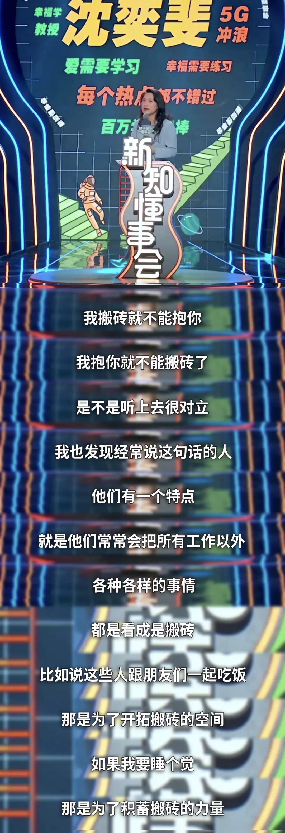 当专家学者闯入流量新世界