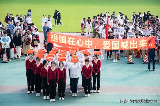 南京财经高等职业技术学校举办2021年秋季田径运动会