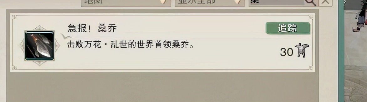 剑网3的这些成就即将绝版！赶快查一下你做了没？教程攻略奉上