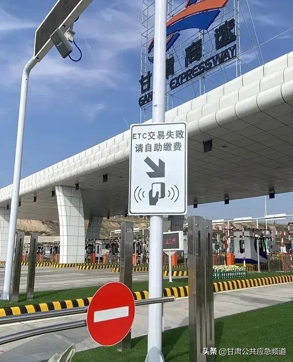我省在3个收费站开展ETC特情处置系统试点工作