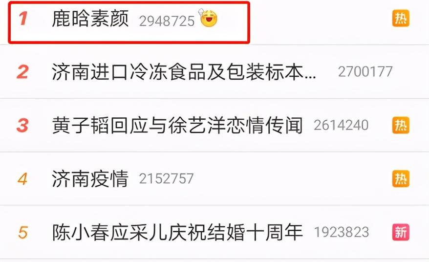 “最强顶流”鹿晗的黄昏路，曾流量称王，如今已经走向日薄西山