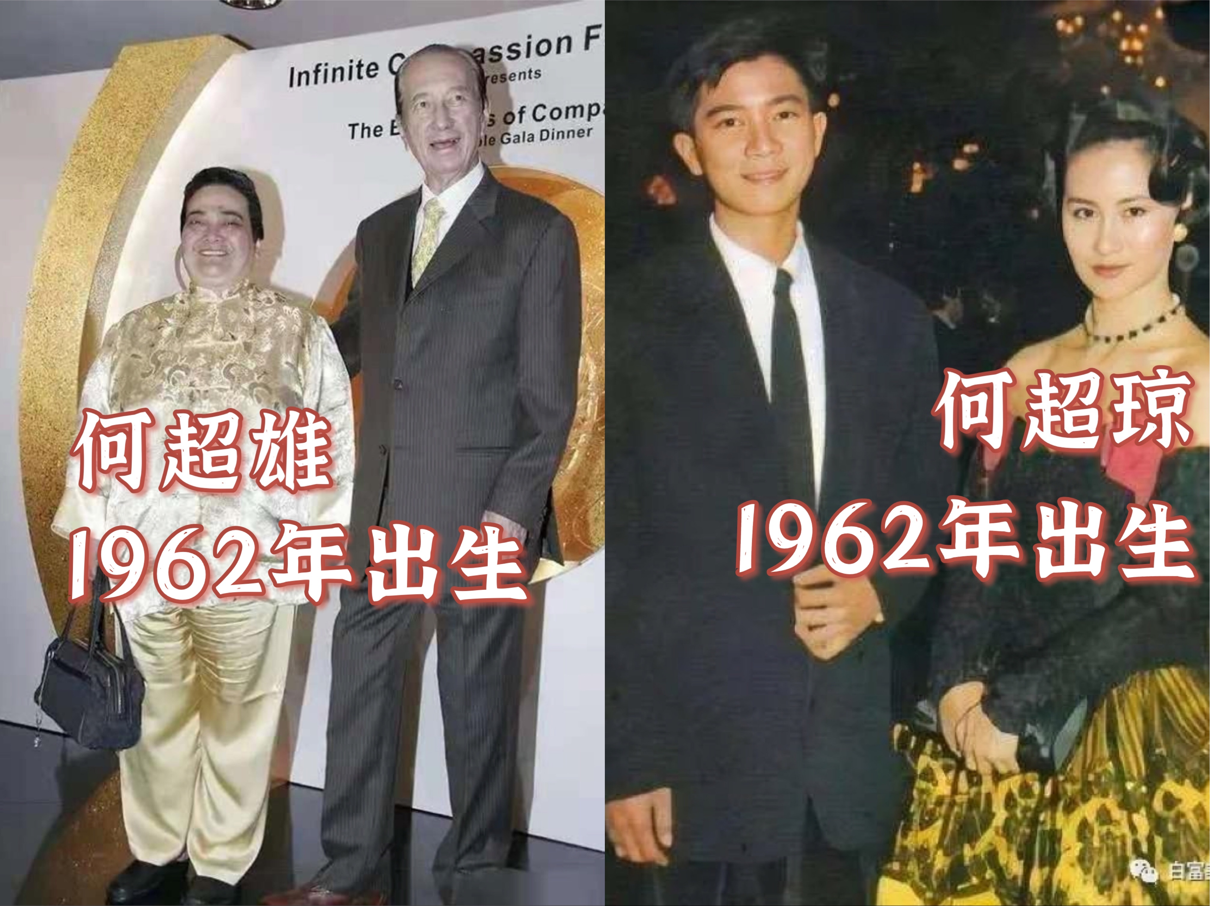 至今未婚的6位“豪门千金”，各有各的苦衷，最大59岁，最小34岁