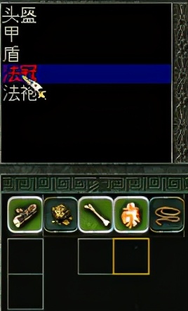 秦殇图文攻略6打造介绍