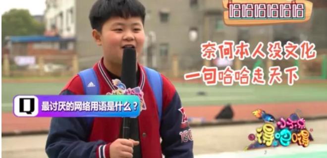 继“yyds”后，“awsl”也成流行语，00后为啥不爱好好说话了？