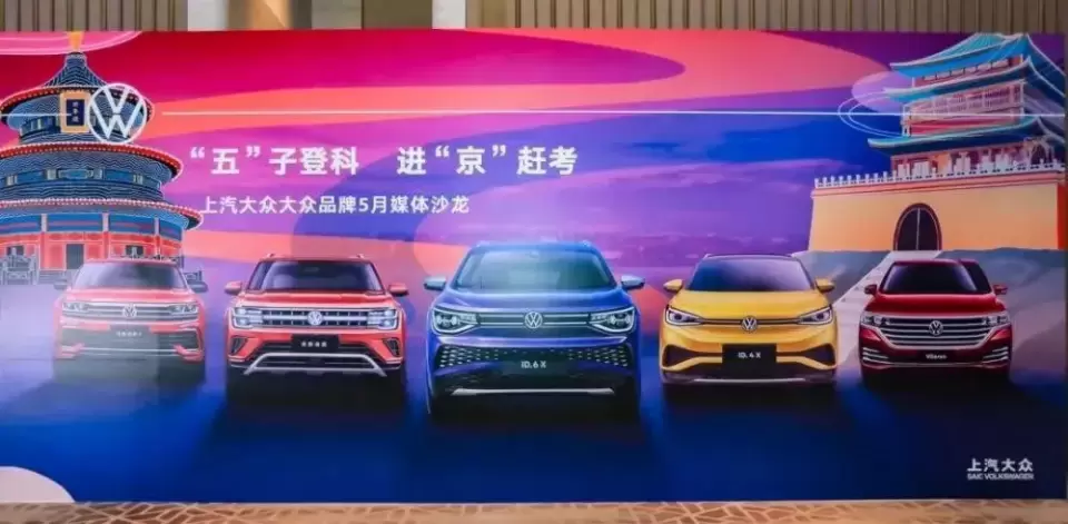 俞经民救不了上汽大众？