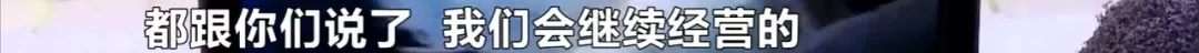 “名师一对一辅导”,全托收费5800元……长沙博凯教育机构五一假期后,老师没了?