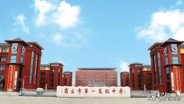 商丘最受认可的6所高中，商丘一高稳居榜首，夏邑高中实力不凡