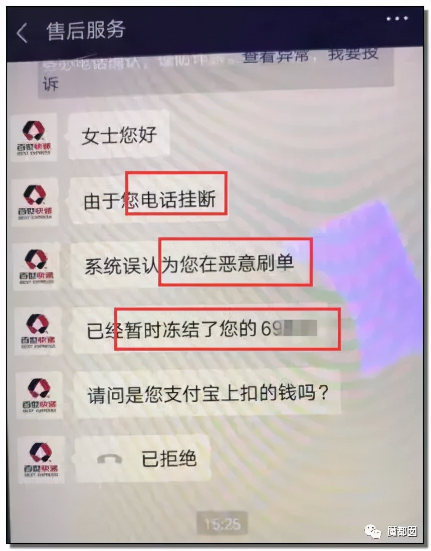 热搜第一！杭州女生莫名收到2个LV新包，惊悚疑云内幕？