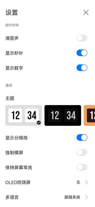 小眾冷門！5款免費且功能強大的APP，趕快收藏