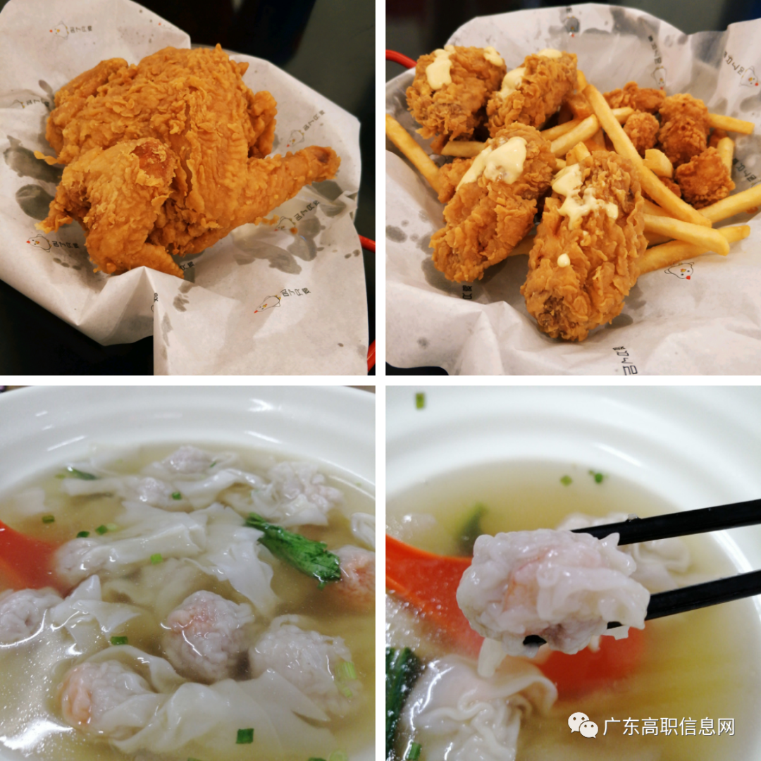 「公办本科」嘉应学院｜广东3+证书院校介绍