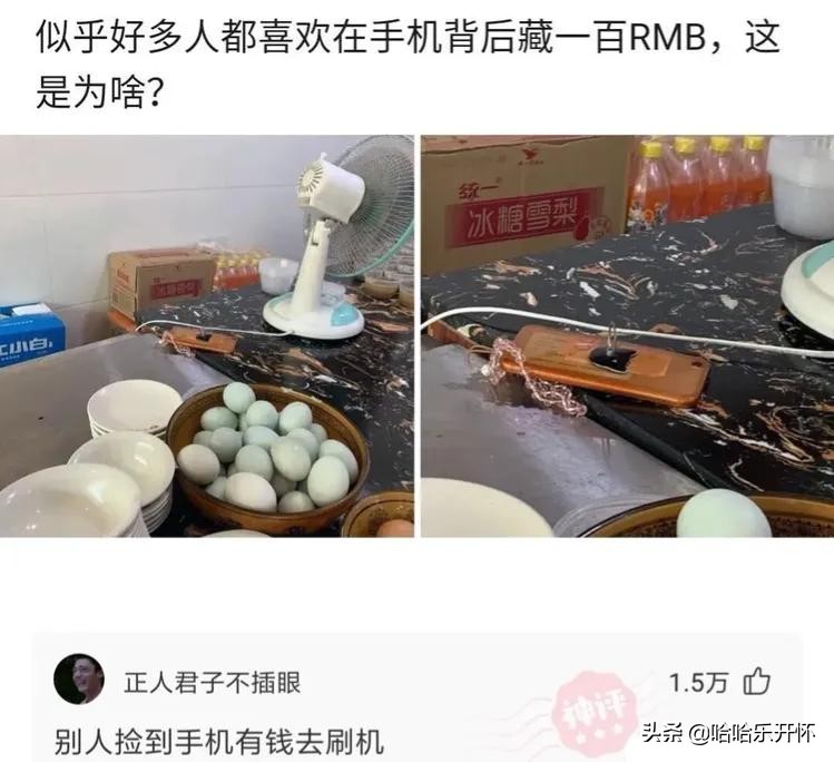 神评爆笑合集：男生最想收到对象送啥礼物？神评笑死我了，哈哈