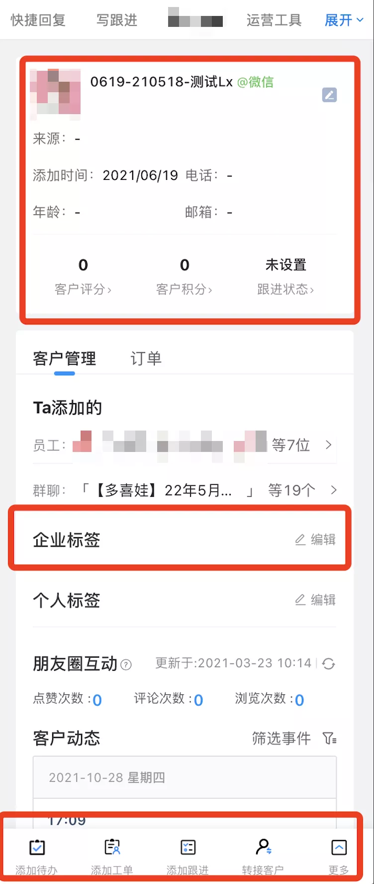 老客推荐成交额占比高达40%，月子服务是如何破解私域运营难题？
