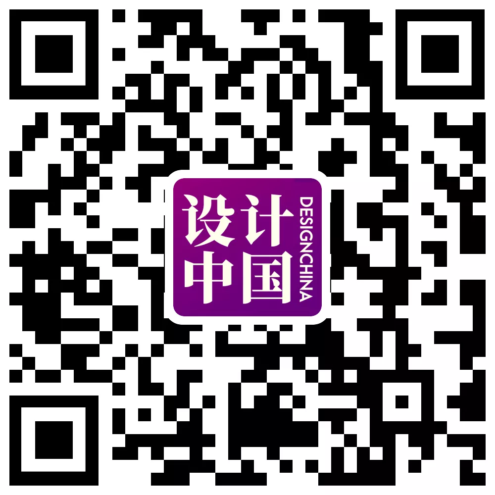 2021设计中国X东鹏岩板全国巡回论坛广州站圆满成功