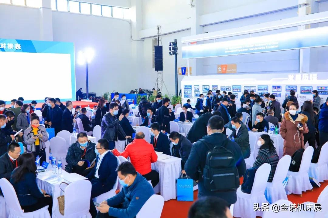 展会热点 | 中国制博会重磅活动看点十足 全面激发东北新活力