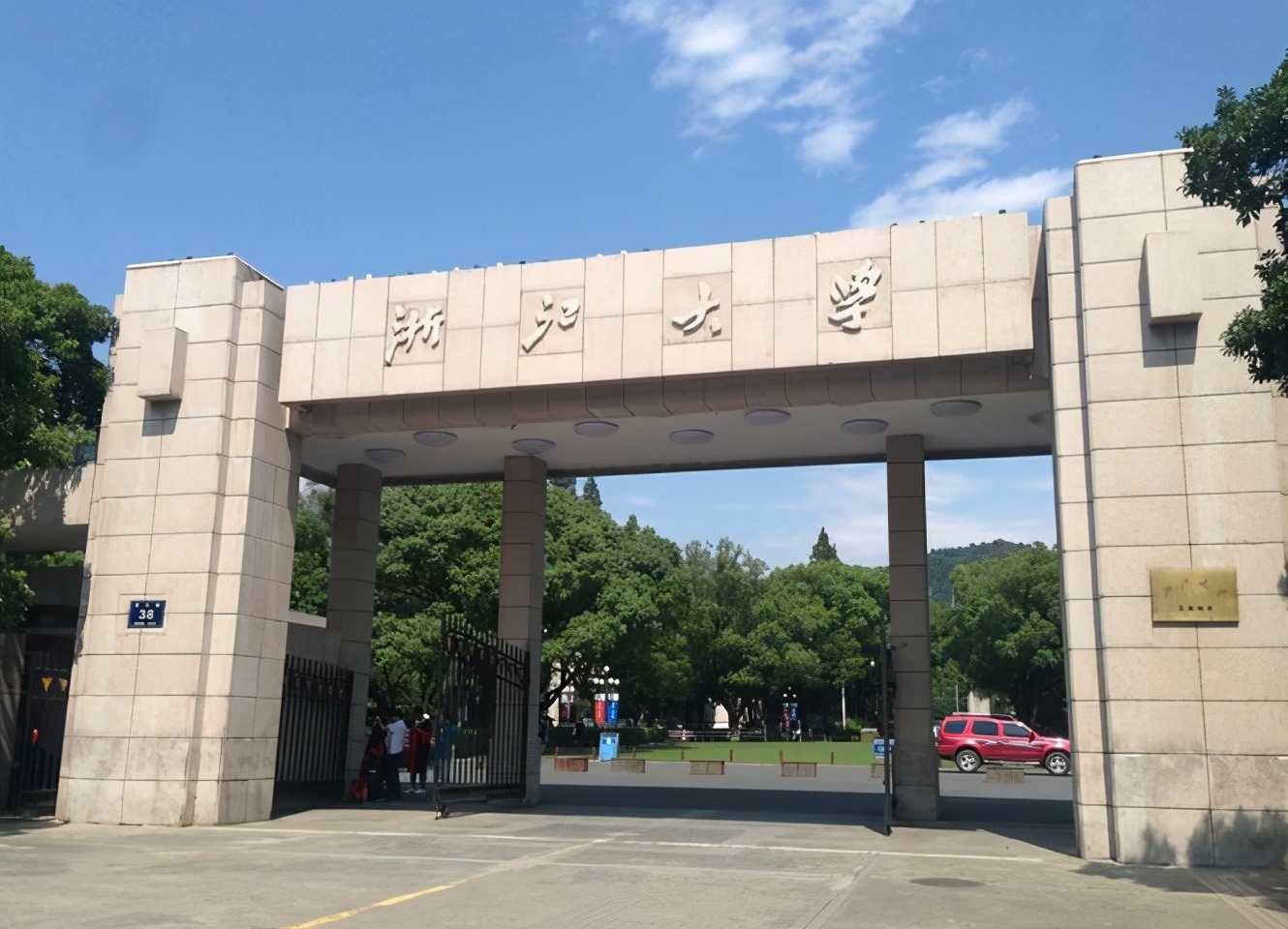 考研成绩：321分成功捡漏中山大学，381分哭晕在浙大复试群
