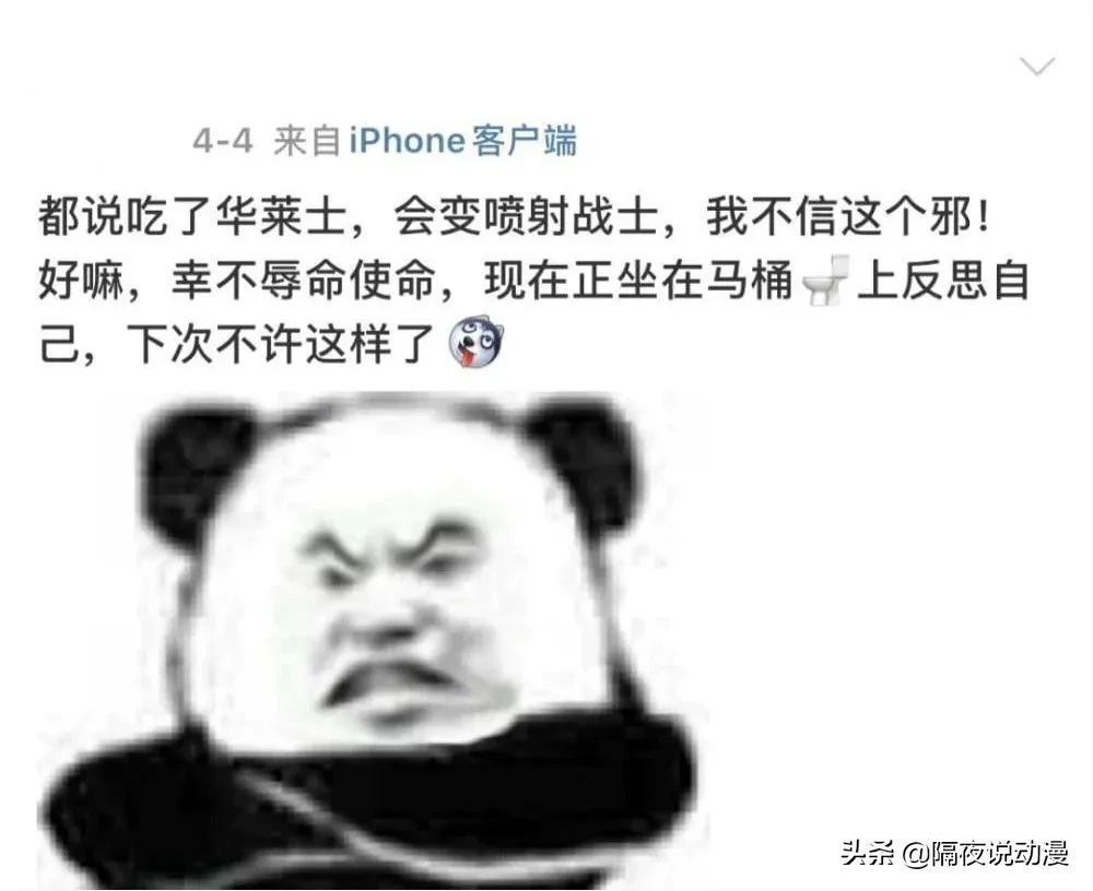 10元3个汉堡?年轻人追捧的“华莱士”,这回终于被实锤喷射战士