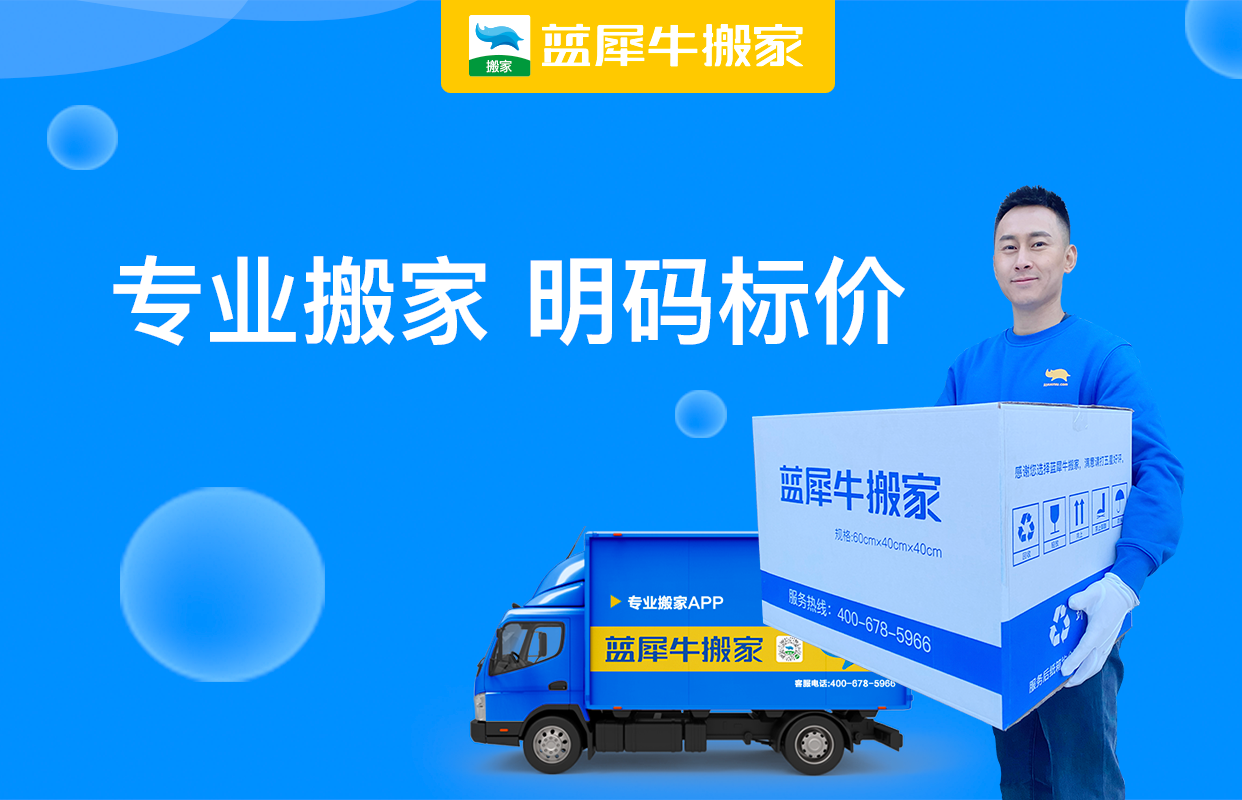 朋友搬家送什么礼物好 乔迁新居送什么（朋友搬家送什么礼物好实用）