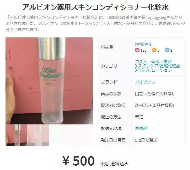 又出事！你买的SK-II、雅诗兰黛可能是假货