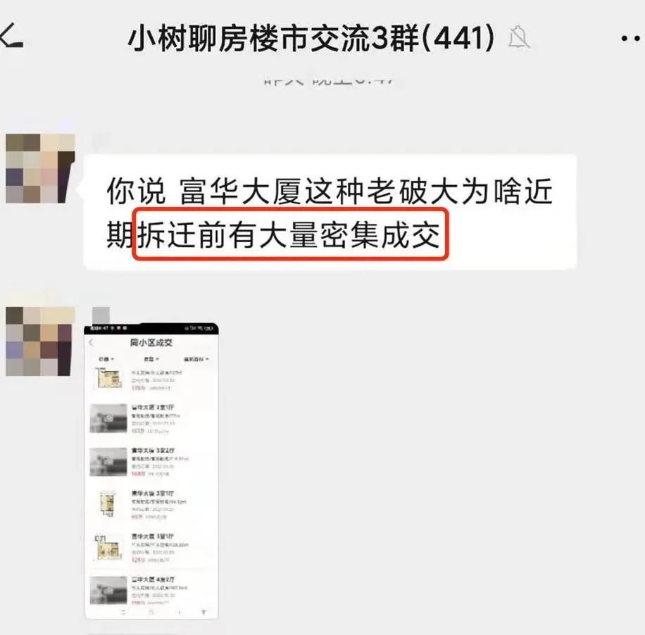 渝中租房,重庆渝中租房