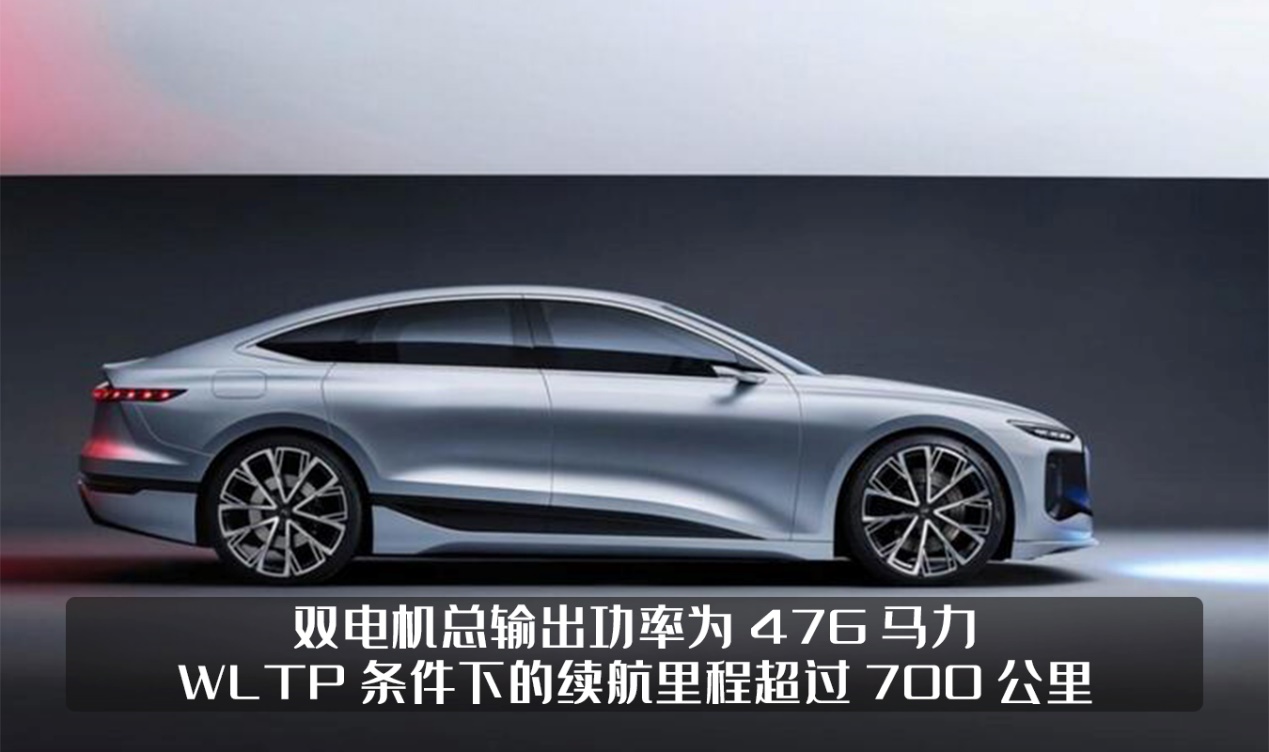 奥迪A6 e-tron概念车亮相，车灯放电影，灯厂名副其实