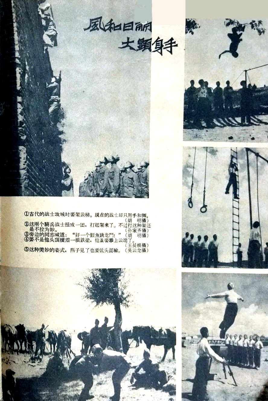 赶英超美是在什么时期(刊海拾贝｜1958年《解放军战士》-十五年赶上英国原来是指钢产量)