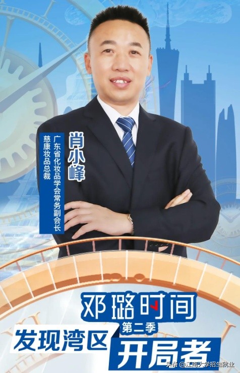 江南大学化工学院（从湖南到江苏）