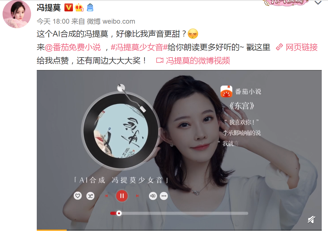 五五开被冯提莫求爱表白,直播圈震惊,uu妹怎么想3