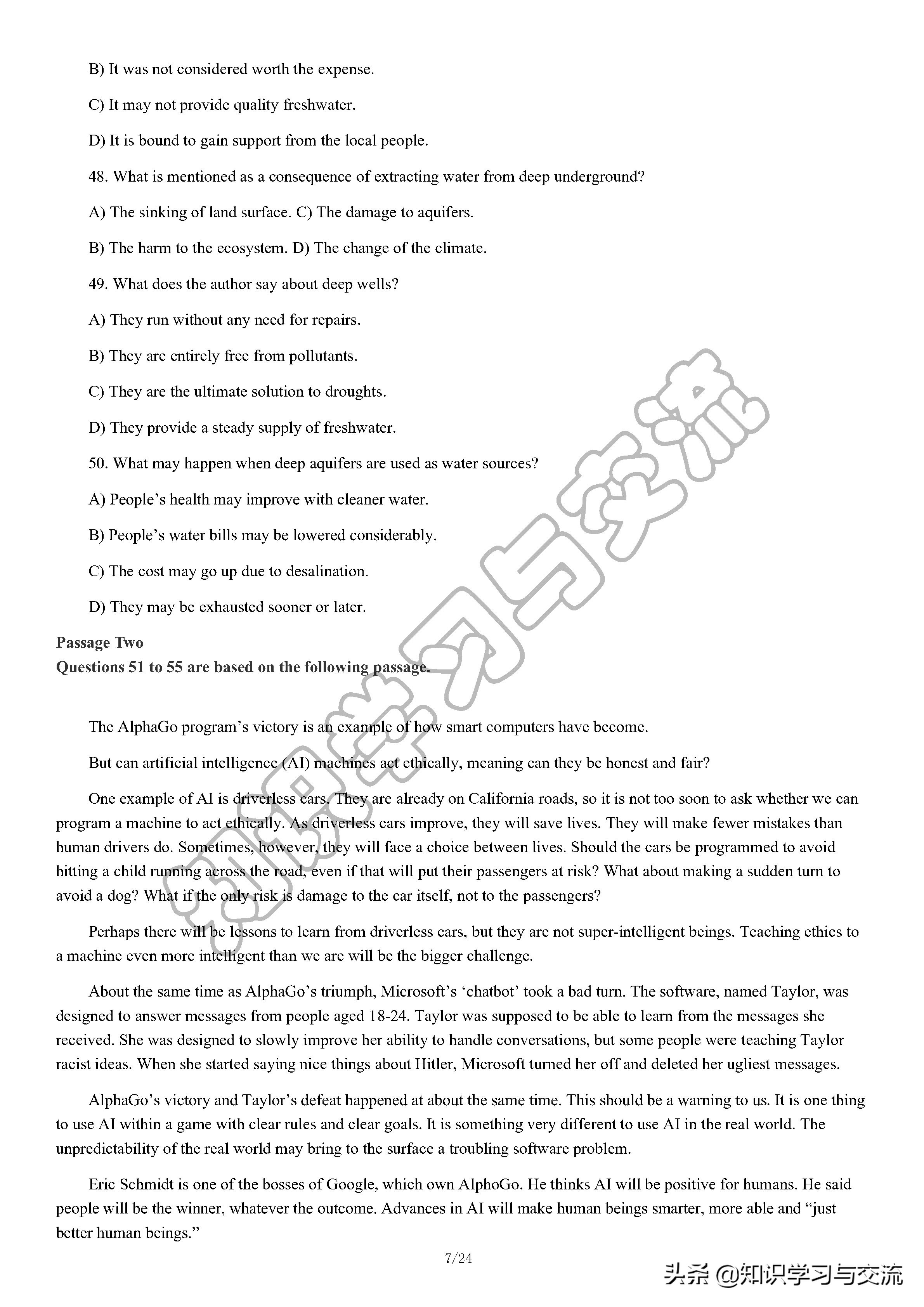 2018年 12 月大学英语四级考试真题与详解（第一套）（含听力）