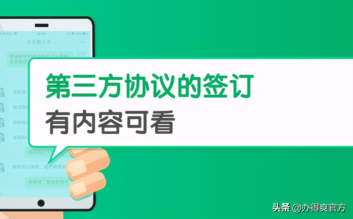 第三方协议必须要签吗？应届生签订三方协议的流程是什么？