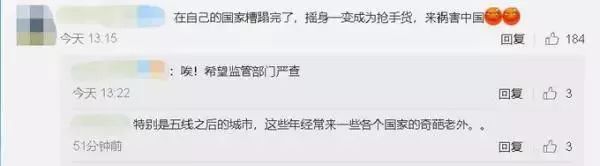 “1个留学生配3个'学伴'？这些“老外”该被管管了