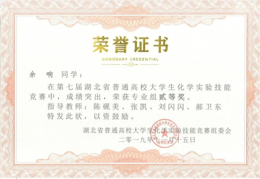 黄师“院”景 | 大家好，我们是“变化的科学”